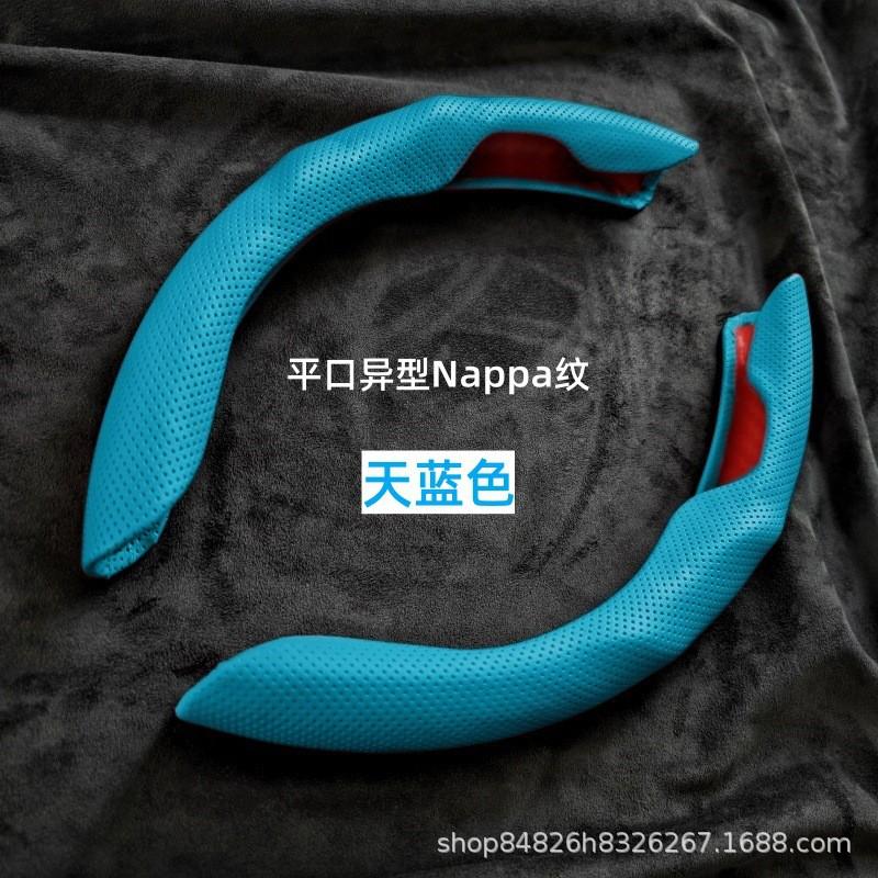 Universal Steering Wheel Cover Car SUV Truck Suede Nappa Leather Hand-Stitched 36-40cm Diameter All-Season Use