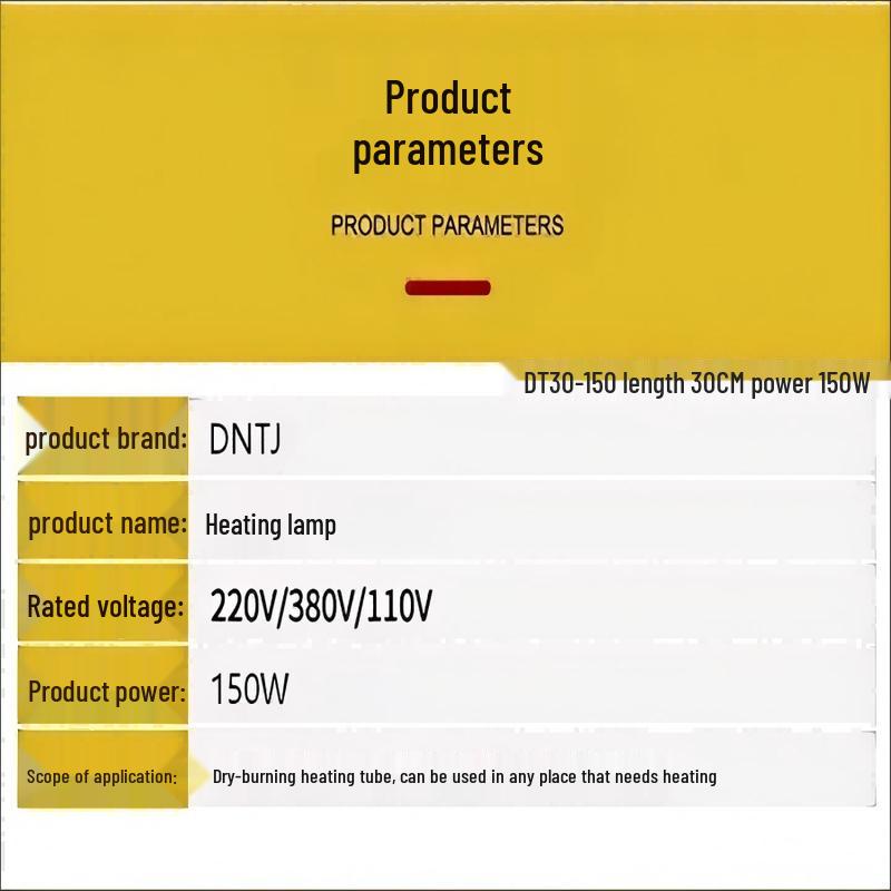 Электрический нагревательный элемент DNTJ