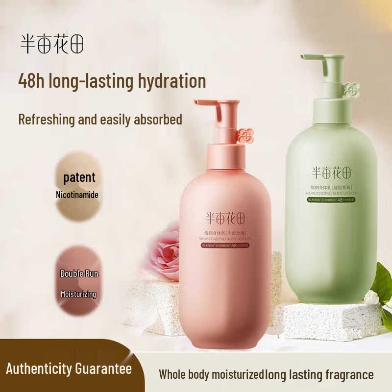 Ban Mu Hua Tian Weightless Rose Deeply Moisturizing Body Lotion