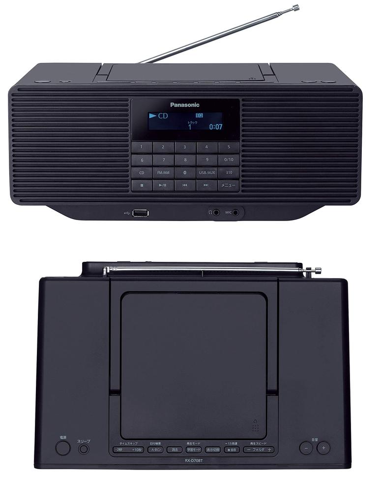 Panasonic Portable Stereo CD System AUX Black RX-D70BT-K