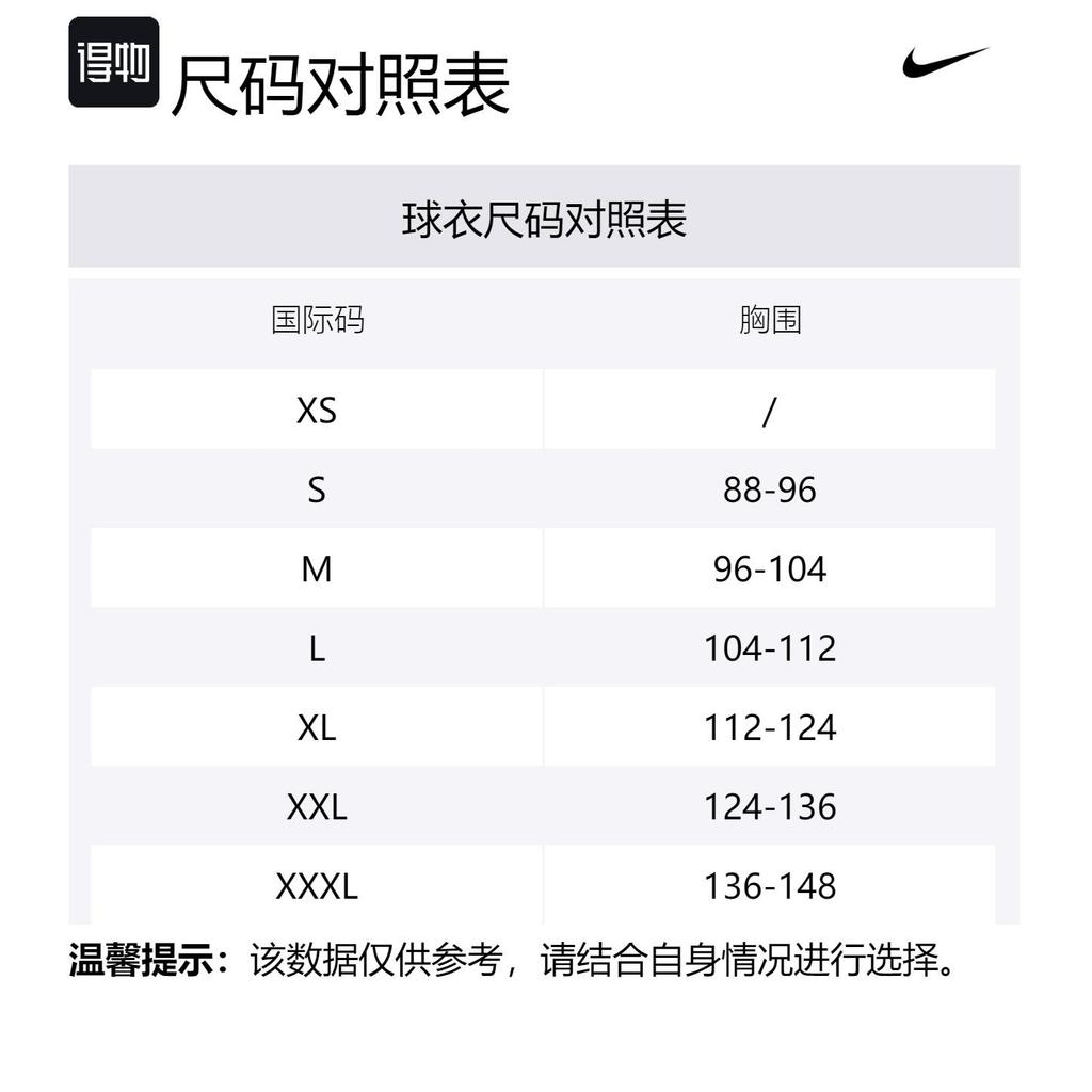Nike Баскетбольная майка Команда Оленя Мужская Черная 877212-010