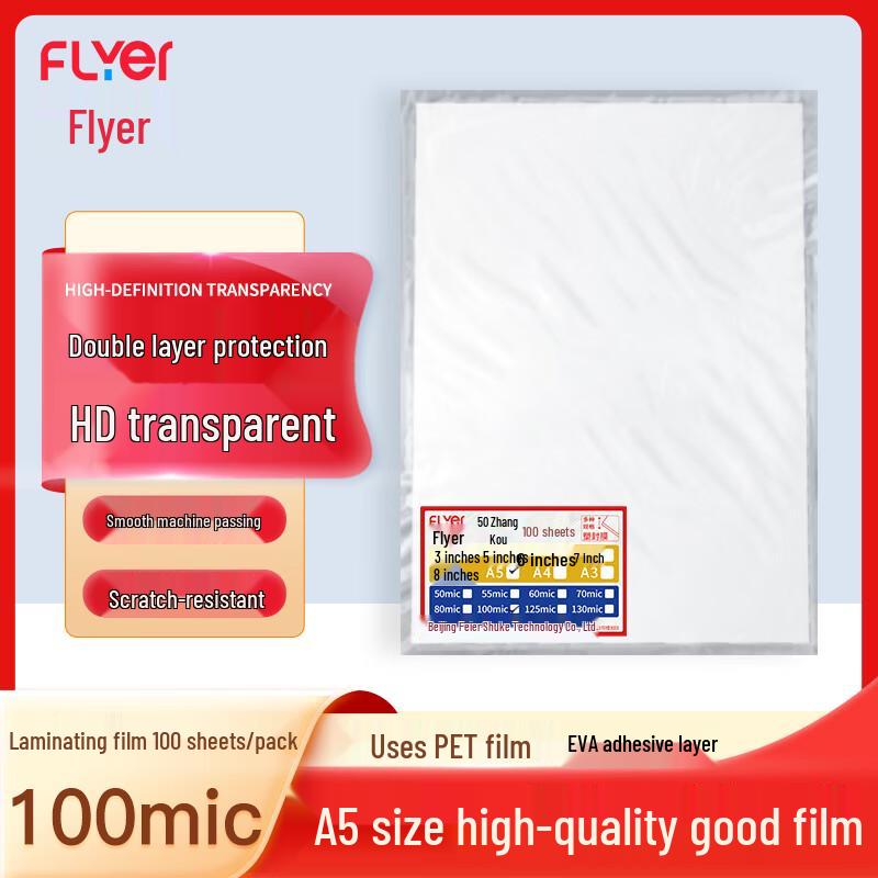 Feier A5 100mic Thermal Lamination Film (100 Sheets)