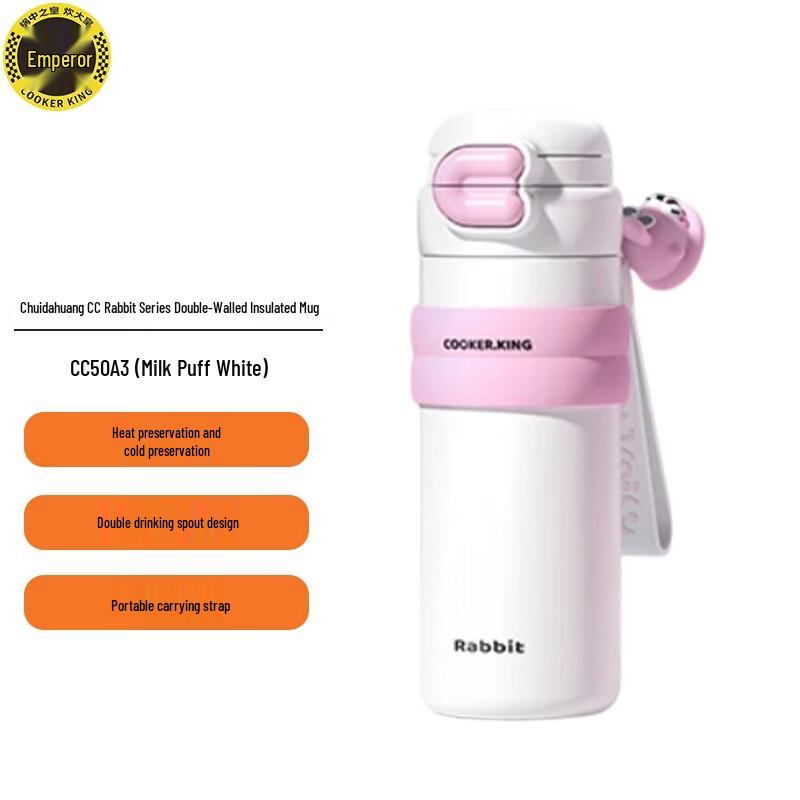 COOKER KING CC Rabbit Dual-Drink Insulated Bottle 500ml