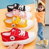 Spring New Collection of Solid Canvas Shoes for Boys and Girls, Breathable Children's School Performance Shoes