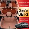Индивидуальные коврики в салон и аксессуары для интерьера Changan Uni-K 2024