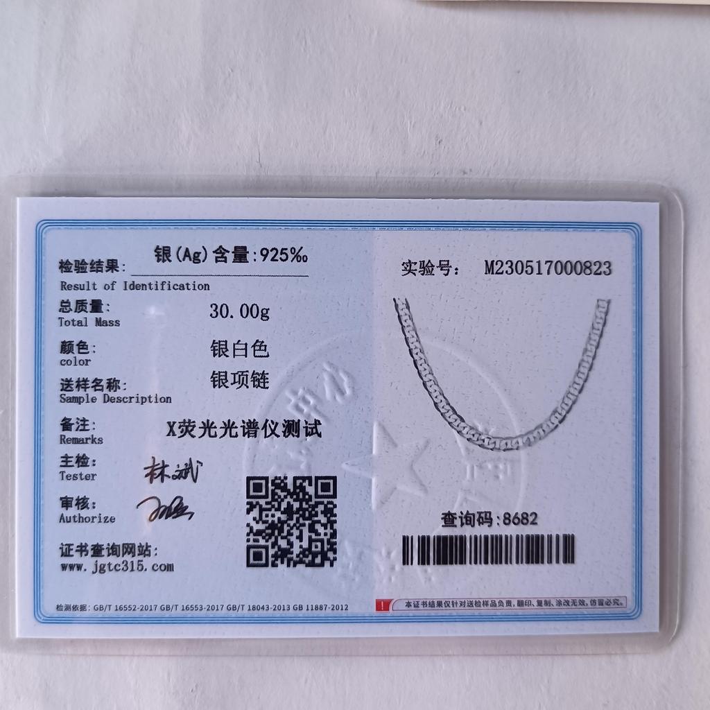 925 Sterling Silver 16/18/20/22/24 Inch 8MM Flat Sideways Figaro Chain Necklace for Woman Man Fashion Wedding Jewelry