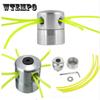 1Set Grass Trimmer Head With 4 Lines Brush Lawn Mower Cutting Line Head For Strimmer Replacement