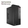 Tsinghua Tongfang Chaoxiang TZ830 Desktop Computer (CN version)