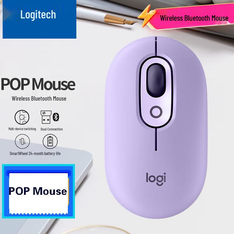 Logitech POP MOUSE Беспроводная Bluetooth-мышь