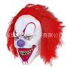 New Halloween Devil Clown Mask Dark Knight Batman Full-Face Latex Scary Headgear