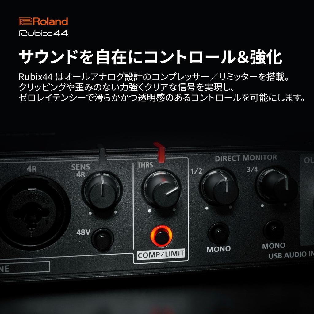 Roland Rubix44 USB Аудио Интерфейс, 4 входа / 4 выхода, совместимость 24 бит / 192 кГц, совместимость с Mac / Windows / iPad, стриминг / запись / DTM / высокое разрешение