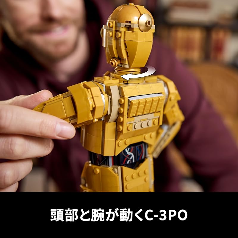 Конструктор LEGO Star Wars C-3PO, 1138 деталей - Идеально подходит для дней рождения, Рождества, Дня матери, Дня отца и других случаев.