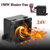 Портативный энергосберегающий PTC автомобильный вентилятор-обогреватель воздуха с постоянной температурой, размораживатель, нагревательные элементы 150 Вт 24 В