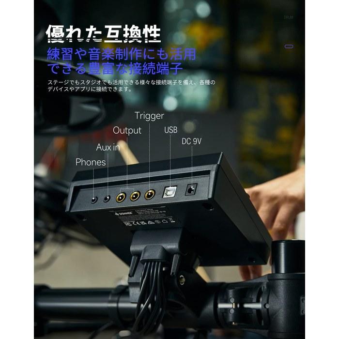 Donner Electronic Drum Set Mesh Folding Silent 450 Tones 50 Songs MIDI Anti-Vibration Cable Throne Sticks Headphones Beginner Adult Home