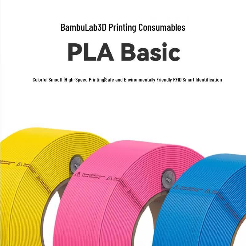 Filament для 3D-принтера Bambu Lab PLA Basic, RFID, 1 кг