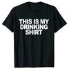 This Is My Drinking Shirt And Driving Funny Quotes Tee Tops Round Neck Short-Sleeve Fashion Tshirt Clothing Casual Basic T-shirt