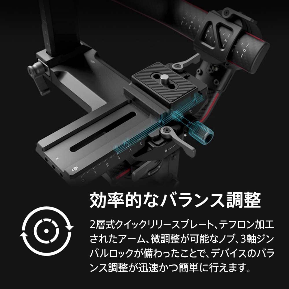 DJI RS Handheld kg Load Carbon Fiber Compatible with and BMPCC Cameras 2, 3-Axis Stabilizer, 4.5 (Tested Capacity), Construction, 1.4-inch Full-Color