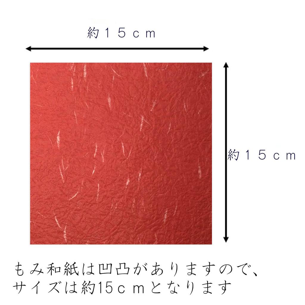 Kawasumi Japanese Tairei Momi Echizen 15 1 Sheet of 15 Sheets Washi, Colors, Paper, Washi, Washi, 15x15cm, Colors, Each,