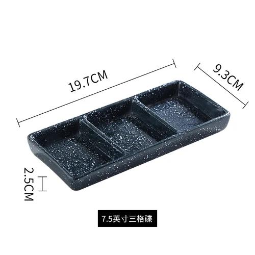 7.5 Inchs Ceramics 3 Grids Dipping Sauce Plate Japanese Retro Household Vinegar Dish Restaurant Hot Pot Dipping Sauce Tableware