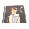 CD CHIDORI AYA Yobuko Bojo MMCA0659 MMC 2006 Япония ОбиЯпонский ЭнкаТрадиционный Б/У