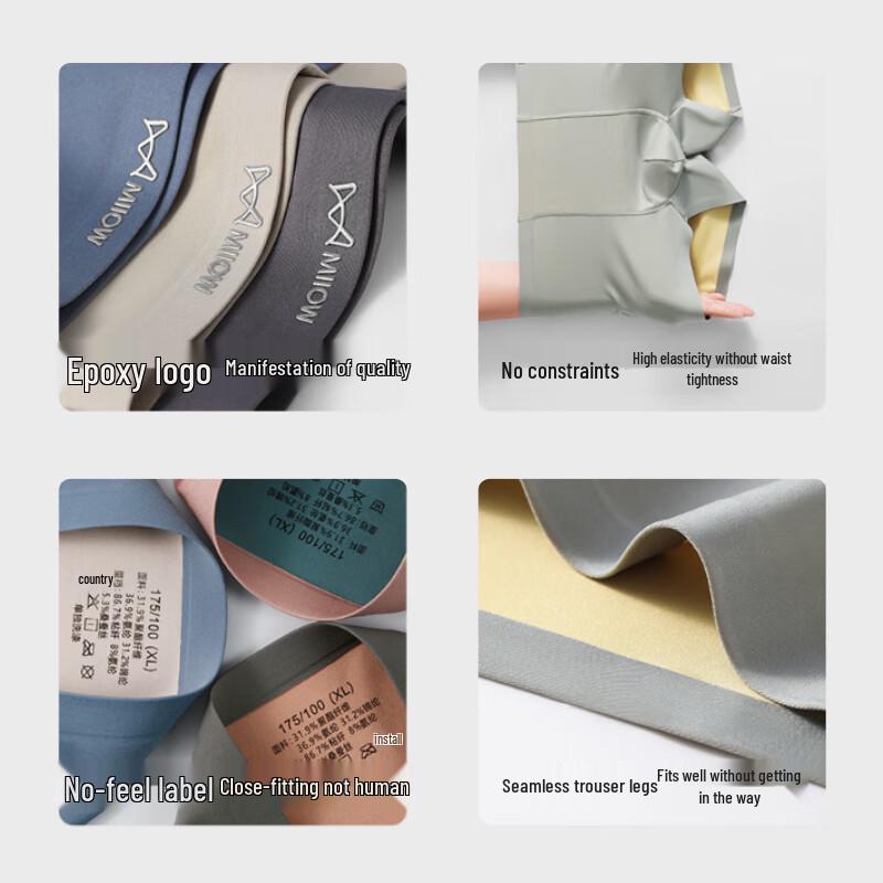 MaoRen Мужские бесшовные охлаждающие антибактериальные боксеры-брифы, 4 штуки