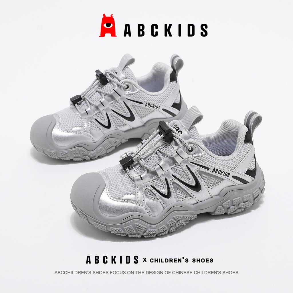 ABCkids Children's Sports Shoes