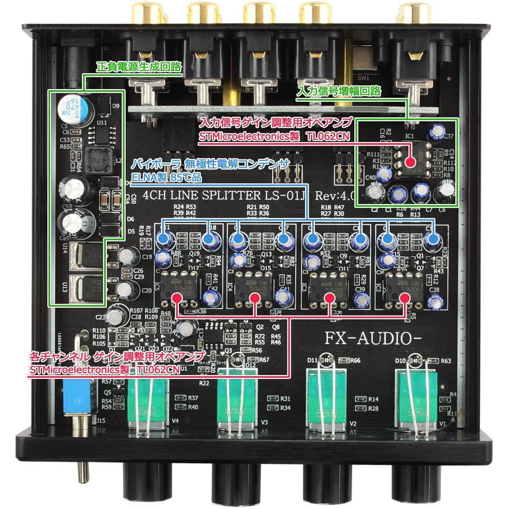 FX-AUDIO-LS-01J [Silver] 4-Channel Line Splitter & Preamp with RCA Output Distribution