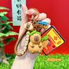 Capybara Playful Animal Party Keychain Cute Cartoon Silicone Accessory Keys For