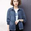 Осенняя женская джинсовая куртка в стиле ретро с длинным рукавом джинсовая куртка женская свободная повседневная джинсовая куртка верхняя одежда