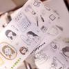 Рулон васи-ленты для питомцев Новый Повседневный Легкий Ретро Соль ПЭТ Синтетическая Бумага Вырубка Журнал Сяо Бай Цзя
