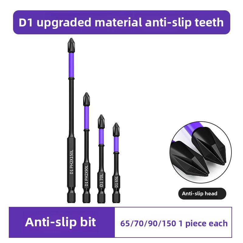 Головка отвертки D1 с защитой от скольжения и ударов, головка крестовой отвертки, магнитная дрель, мощная магнитная ветровая насадка, противоскользящие зубья высокой твердости