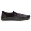Vans Шер Страуберри X Vans Skate Slip On 'Гепард' Vans VN0A5FCA9CY
