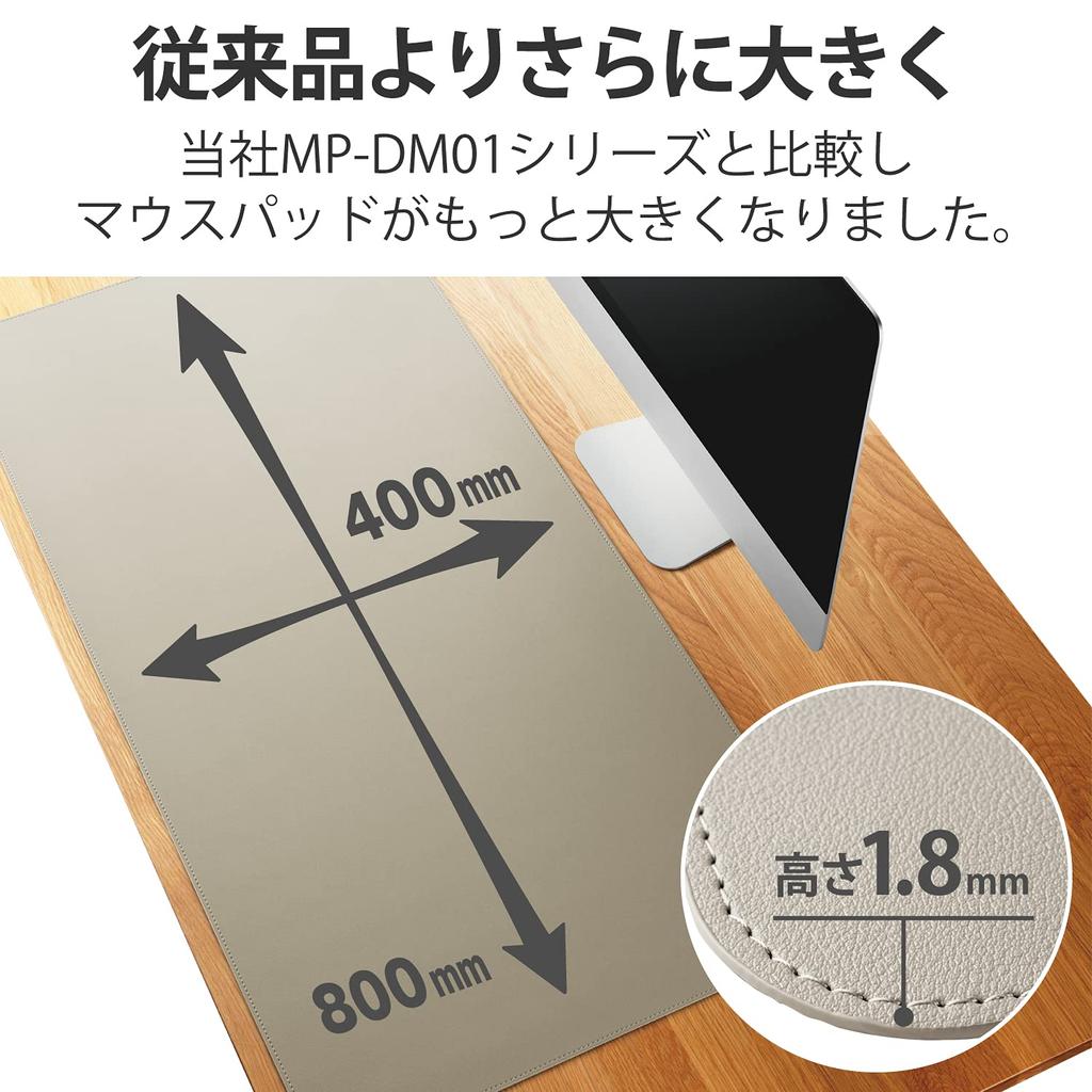 Elecom Настольный коврик коврик для мыши Ширина 800 мм x Глубина 400 мм x Высота Кожа Широко расширяемый Органайзер для стола Внутренний стиль Серый 1,8 мм MP-DM03GY