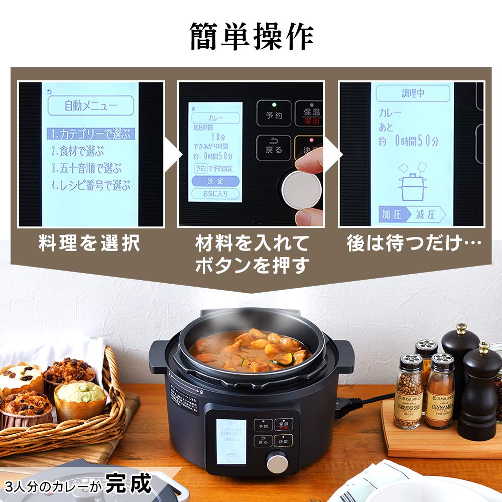 Iris Ohyama Электрический Давление Давление Для 1 до 2 Низкотемпературный Настольный Резервирование 69 Типов Автоматических Стеклянных Рецептов Книга Черная Плита, Плита,