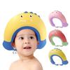 Шапочка для душа для малышей с пустым верхом, козырек для ванны, водонепроницаемая детская шапочка для купания, регулируемая для защиты глаз и ушей
