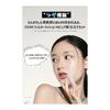 ETUDE [Etude Official] Cloud Filter Cushion & Nymph Set SPF42 PA+++ Тональный крем-кушон с сменным блоком для контроля цвета и придания объема Nymph Aura Volumer