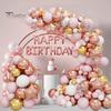 140Pcs Balloons Arch Kit Rose Golden White Pink Cardioid Pentagram Balloon Garland Birthday Wedding Graduation Baby Shower Bridal Valentine's