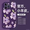 Подходит для чехла на мобильный телефон Apple 11 iphone11pro новый 11 овчина 11pro масляная живопись цветок 11 продвинутый 11