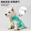 Pet Sunscreen Clothes Cool Summer Thin Snowy Teddy Pet Cool Tank Top Dog Clothes for Small Dogs Puppy Clothes