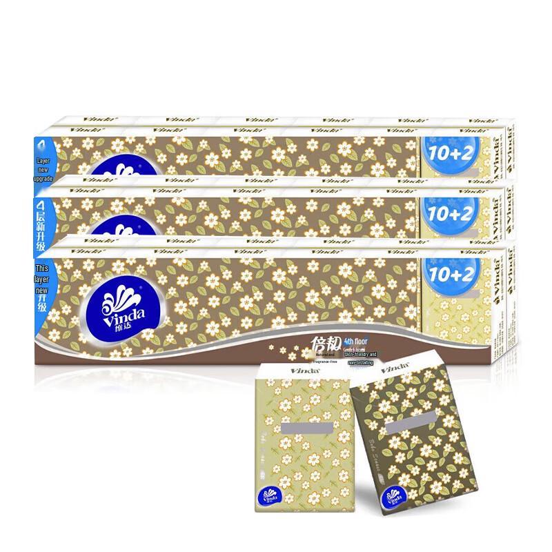 Vinda Ultra Strong 4-Ply Pocket Tissues