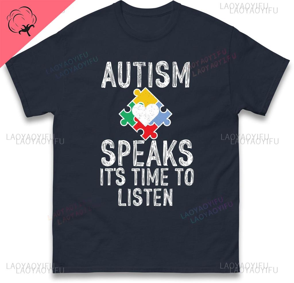 Футболка Autism Speaks Поддержка осведомленности об аутизме Подарок Защитники Аутисты Новый стиль Мужская Женская Camisa Печатный Хлопок Уличная одежда