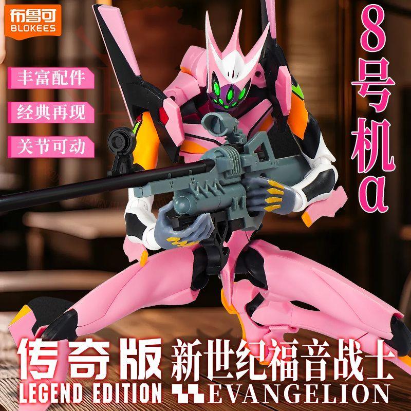EVANGELION EVA-08 NEON GENESIS Маи Макинами Иллюстриус Легендарное Издание Фигурка Действия Собранная Аниме Кукла Подарки Игрушки