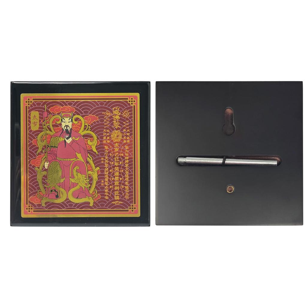 YISHUI Feng Shui Tai Sui табличка с изображением зодиака Дракон, украшение для дома, приносящее богатство, мангуст, талисман, амулет, молитва о финансовой удаче