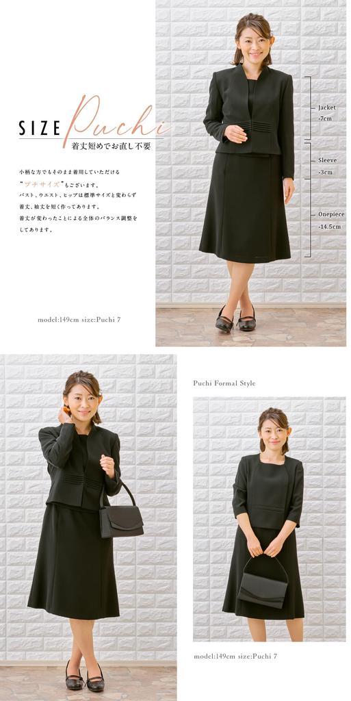 Черный формальный траурный ансамбль одежды с открытым передом, формальная одежда для торжественных случаев [Маргарет Голд] для женщин m461-09