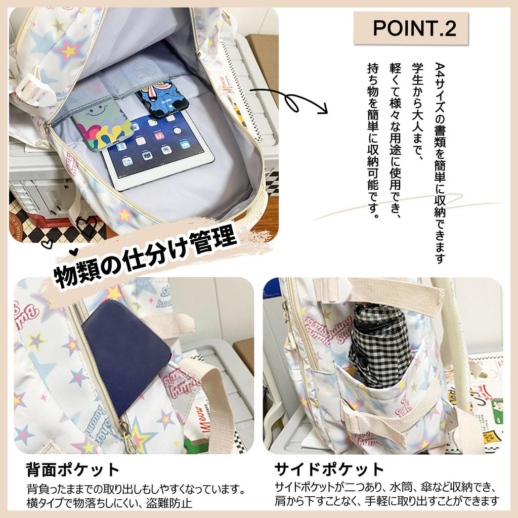 Рюкзак для милой большой начальной школы средней школы для поездок на работу в Star Purple [FANDARE] Девочки, рюкзак, детский, вместимость,