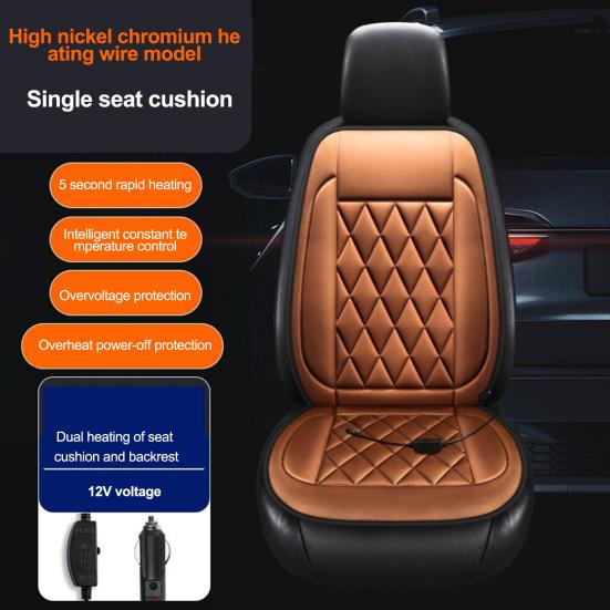 12V Heated Car Seat Cushion 2 Levels of Temperature Adjustable Seat Mat Overheat Protection Rhombus Texture Auto Seat Pad