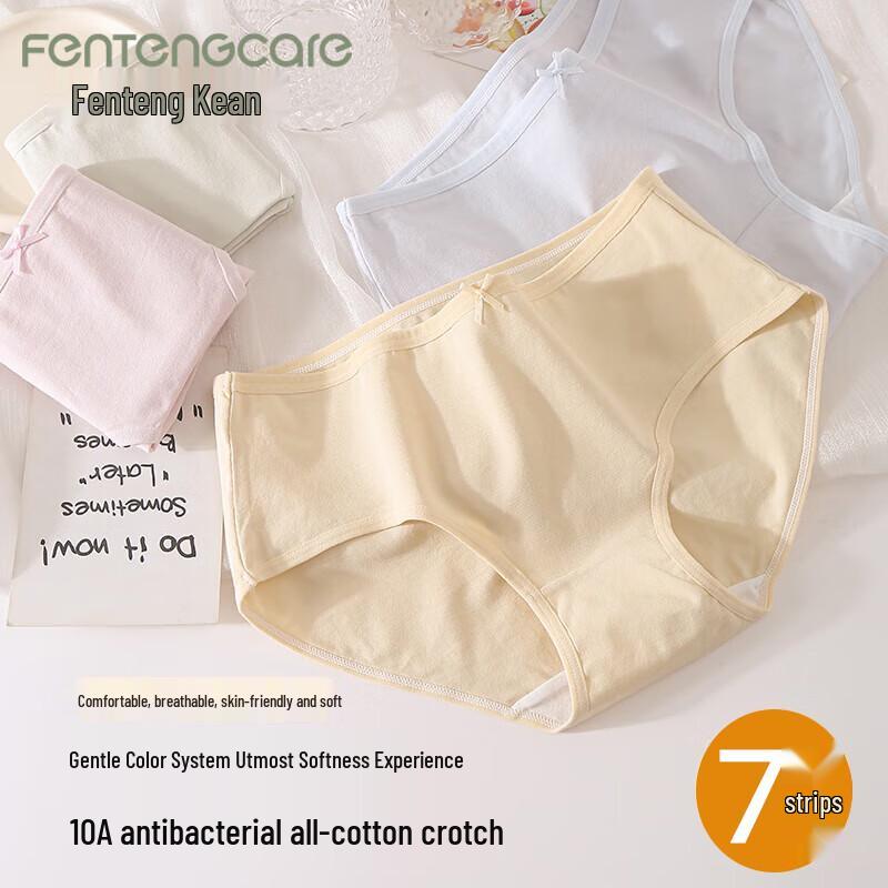 FENTENGCARE Women's 7-Pack Pure Cotton Antibacterial Mid-Low Waist Briefs