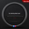 Чехол на руль для GAC Trumpchi GS3, GS4, GS5, Aion V, Aion S, Mei 580, GA4, GA6