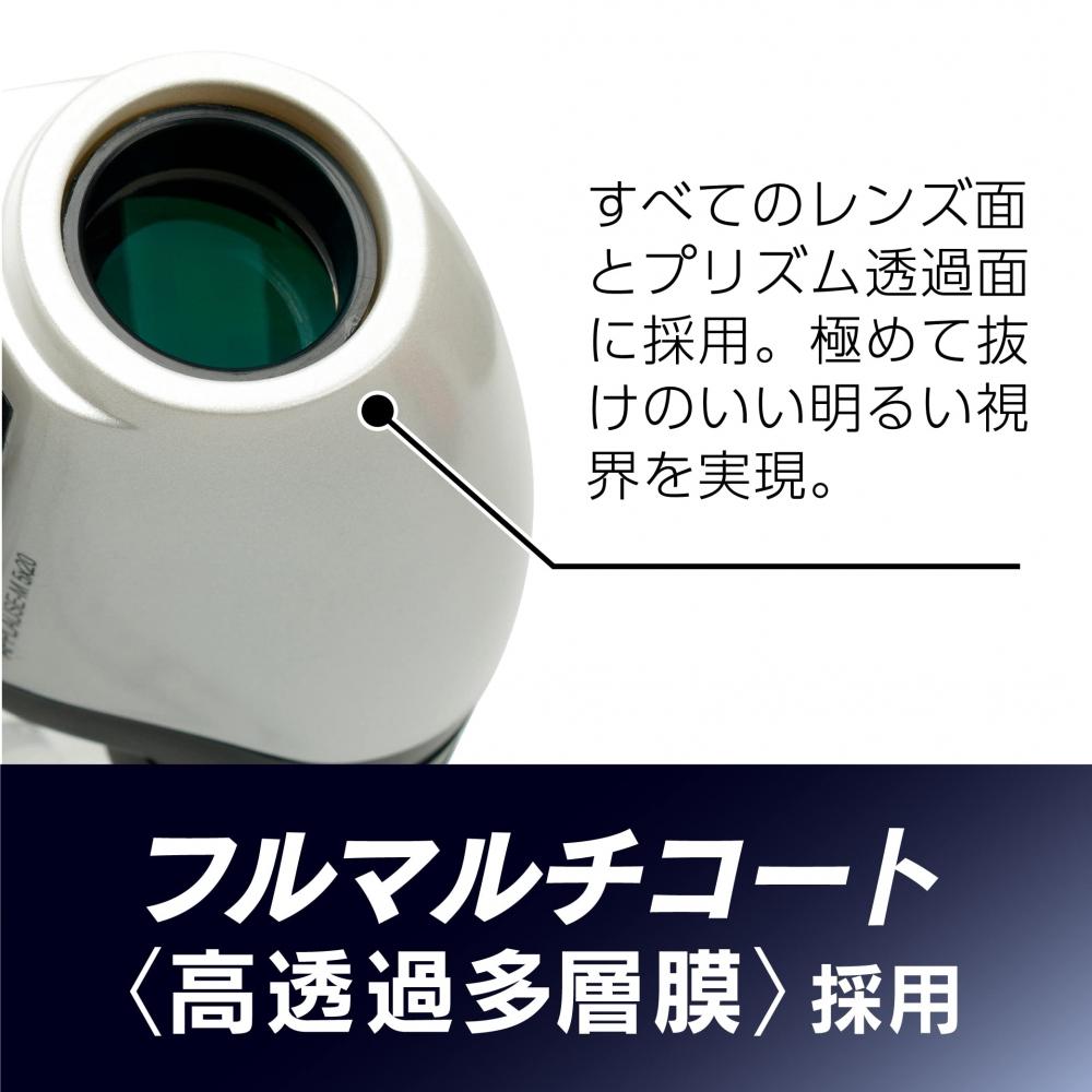 KENKO Compact Binoculars APPLAUSE-M 5×20 White Fully Multi-Coated Highly Transparent Multilayer Film Bak4 Prism Lightweight & Compact Hall Theater Vie