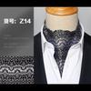 Elegant Men'S Scarf Trendy British Retro Suit Silk Scarf Shirt Neckline Scarf Spring Autumn Winter Business Scarf Scarf Scarf